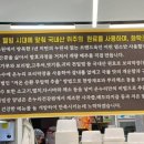 온누리흑염소 네이버블로그