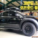 조은타이어(본점) 이미지