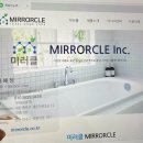 롯데미쓰이화학(주) | 친환경 인증서 모두 갖춘 미러클 나노코팅[부산 롯데캐슬 드메르]입주후 시공 후기