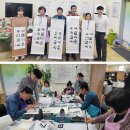 전남 서예교실 전남제일신문