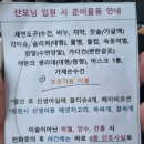 구세의원 | 구세산부인과 셋째 유도분만후기 39주2일
