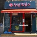 CN-Food