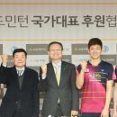 상무배드민턴