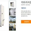 신영엔지니어링 이미지