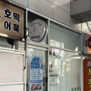 와와PC | 부산 범일동 네일 추천 가을시럽네일 추천 와와네일