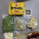 카우 | 이대 떡볶이 맛집 카우 보리미 쫄라당 밀키트 후기 카우 떡볶이