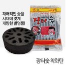 비비큐참숯바베큐 이미지
