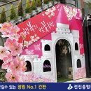 테이콘커뮤니케이션즈
