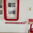 강화소방서 | ✅ 춘천소방서 아크릴 스카시 시공 후기 😊 | 디자인무지엄