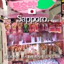 세븐짐 3호점 | 일본 삿포로 메가 돈키호테 추천템 화장품 꼭 사오는 쇼핑리스트