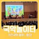한빛병설유치원 이미지
