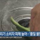 음식물분쇄처리기에코씽