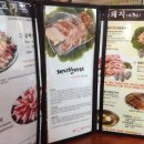 제주가든 이미지