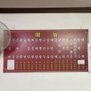 구산면556 이미지