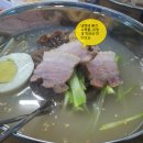 백령신화동냉면 이미지