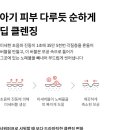 동아백화점 쇼핑점