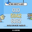 제일가스 네이버블로그