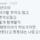 호영유통 이미지