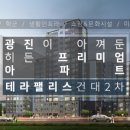 주성건설환경(주) - 1902 | 주성건설환경(주)
