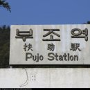 강동로1-63 이미지