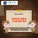 다해드림 행정사 합동사무소 이미지