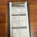 김가네전통사골수제비