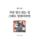 [공지] '모리의 투자이야기' 블로그 사용설명서