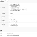 안산한수조경