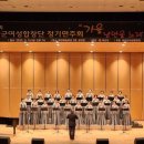 여성합창단 정기연주회 이미지