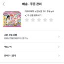 매직아쿠아 - 계양구 계양대로 152 | 30개월 집콕 장난감 추천 아쿠아매직 보글보글 요리놀이 내돈내산 후기