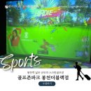 G·A스크린골프존 | 봉천역 스크린골프장 골프존파크 봉천더블랙점