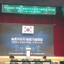 김창배 농장 이미지