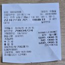 마이모의원 | 인천 마이모의원 해피모 이벤트 후기 (가격, M라인, 정수리, 탈모약)