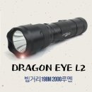 루멘 이미지