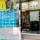 번동세탁소 이미지