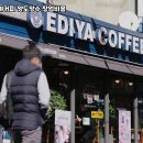 이디야커피마포 - 마포구 새창로 6 | 이디야커피마포