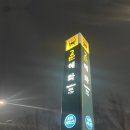 삼썸데이 이미지