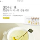 꽃을담다 - 광양시 와룡길 33 | 꽃을담다