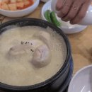 이마트24R역삼윤이 이미지