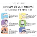 김영진한의원 이미지