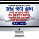 창원하수구싱크대변기막힘뚫어설비 이미지