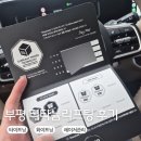 멍고 | 부평 티타늄리프팅 후기, 가격, 통증 내돈내산