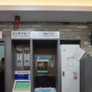 지구대 빨래방 이미지