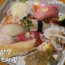 스시굄