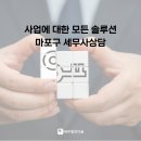 백기현세무사 이미지