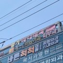 예스연합비뇨기과의원 - 달서구 구마로 265 | 예스연합비뇨기과의원