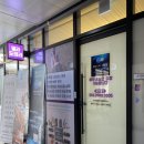 민락동통증관리, 아로마향으로 전신 힐링 받고 왔어요 : 델라도테라