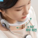 엠피 | 거북목 교정기 후기, 자세 습관 잡고 싶어서 고른 엠피케어 목 교정기 후기