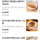 시오커피