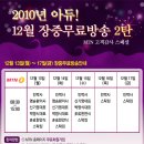 예당그린산업
